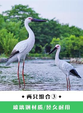 户外仿真白鹳雕塑白鹤模型玻璃钢水池塘水景园林白鹭景观仙鹤摆件