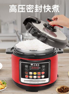 小霸王不粘内胆电压力锅5L家用