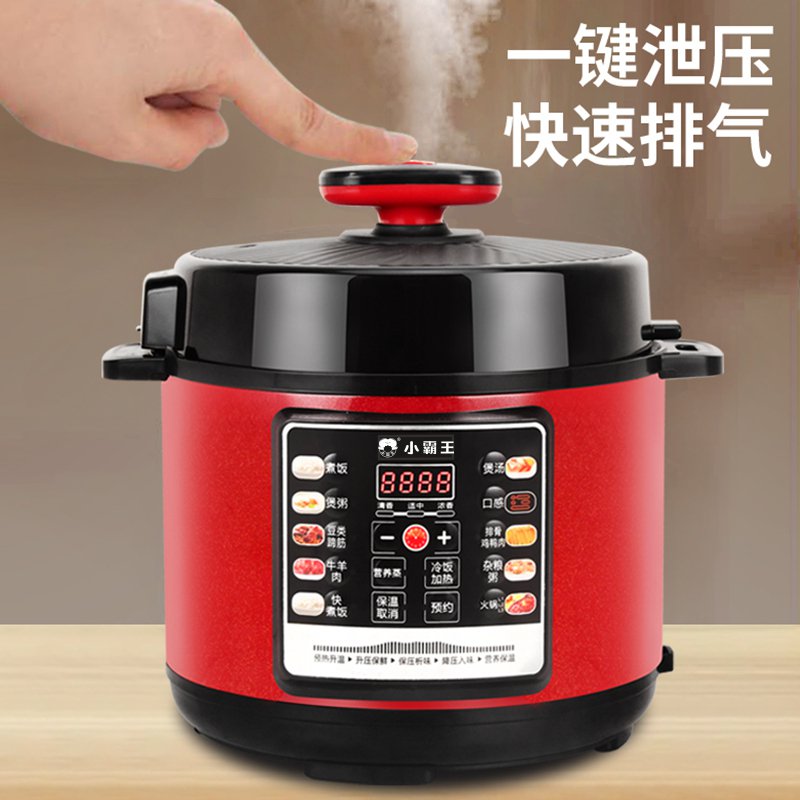 小霸王0涂层家用电压力锅304不锈钢智能2.5L4L5L6L多功能电高压锅 - 图0