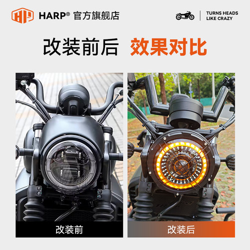 适用豪爵TR300PLUS大灯总成改装哈普复古圆灯摩托车配件无损安装 - 图0