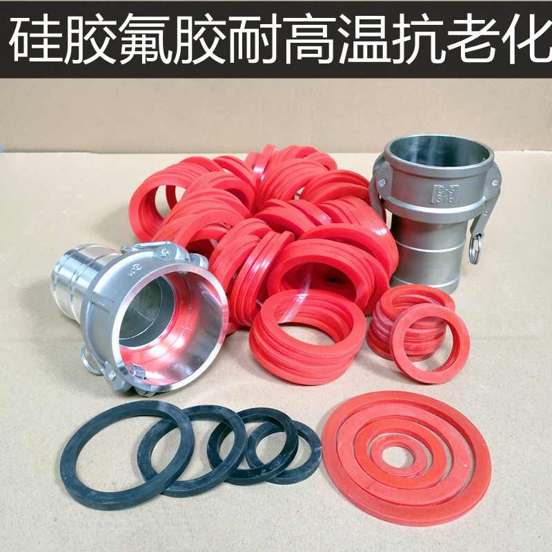 不锈钢快速接头胶垫C型快装皮管软管水管油罐车卸油口密封圈配件 - 图1