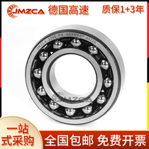 German high speed JMZCA cardiology ball bearing 2300 2301 2301 2303 2303 2304 2305 2306 K