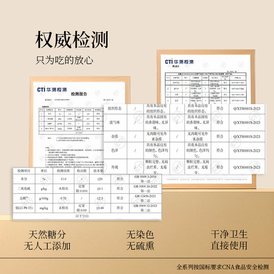 Zaobu Xinjiang getrocknete Feigen 320g große Partikel