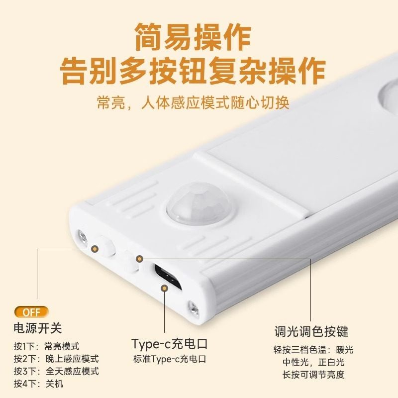 人体感应LED橱柜灯带小山丘充电式磁吸无线自粘客厅酒柜鞋柜灯条,淘宝优惠券,粉丝福利购,淘宝优惠卷