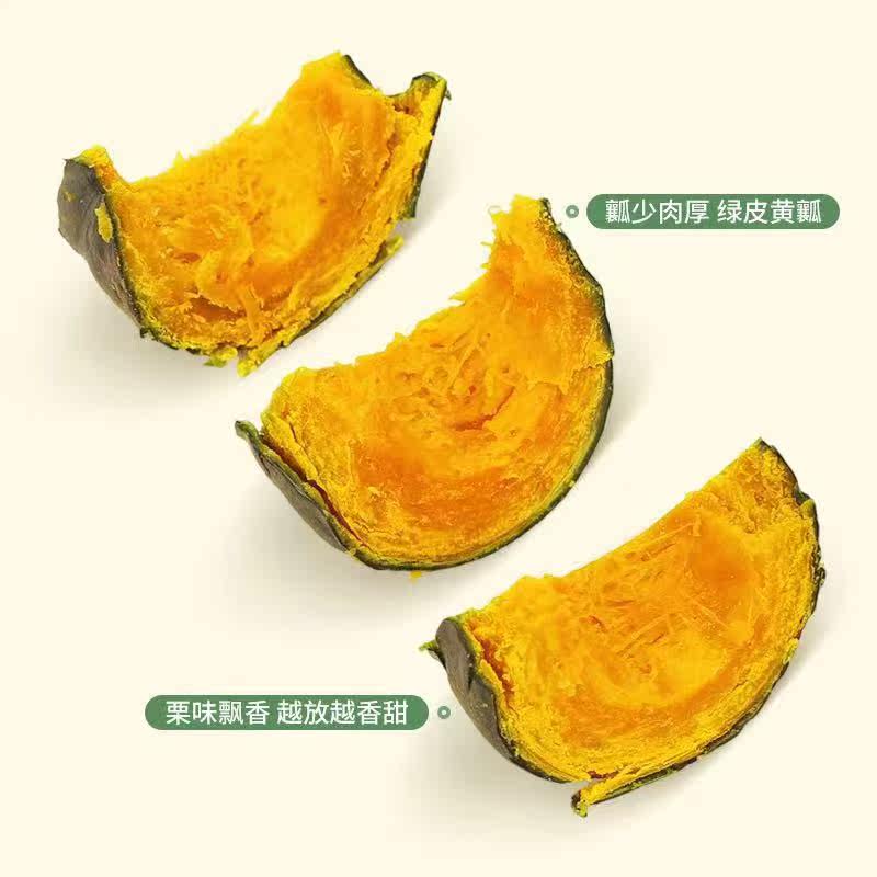 【尖果园】正宗贝贝板栗南瓜新鲜健康减低碳农家婴儿包辅食日本,淘宝优惠券,粉丝福利购,淘宝优惠卷