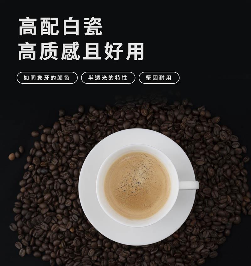 德化羊脂玉白瓷磨砂陶瓷小众拉花咖啡杯带碟套装手冲意式杯子 - 图0