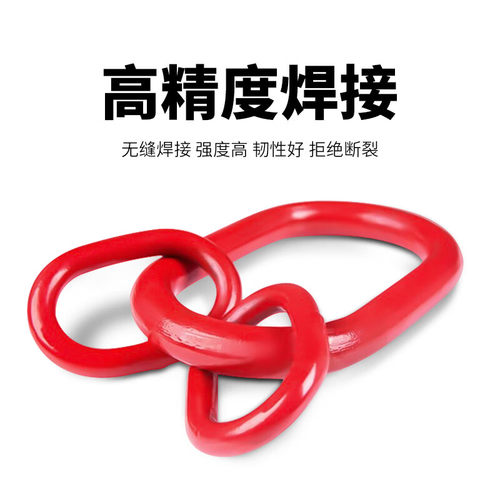 起重吊环强力环子母环圆环连接环双环扣蝴蝶扣模锻吊索具 - 图1