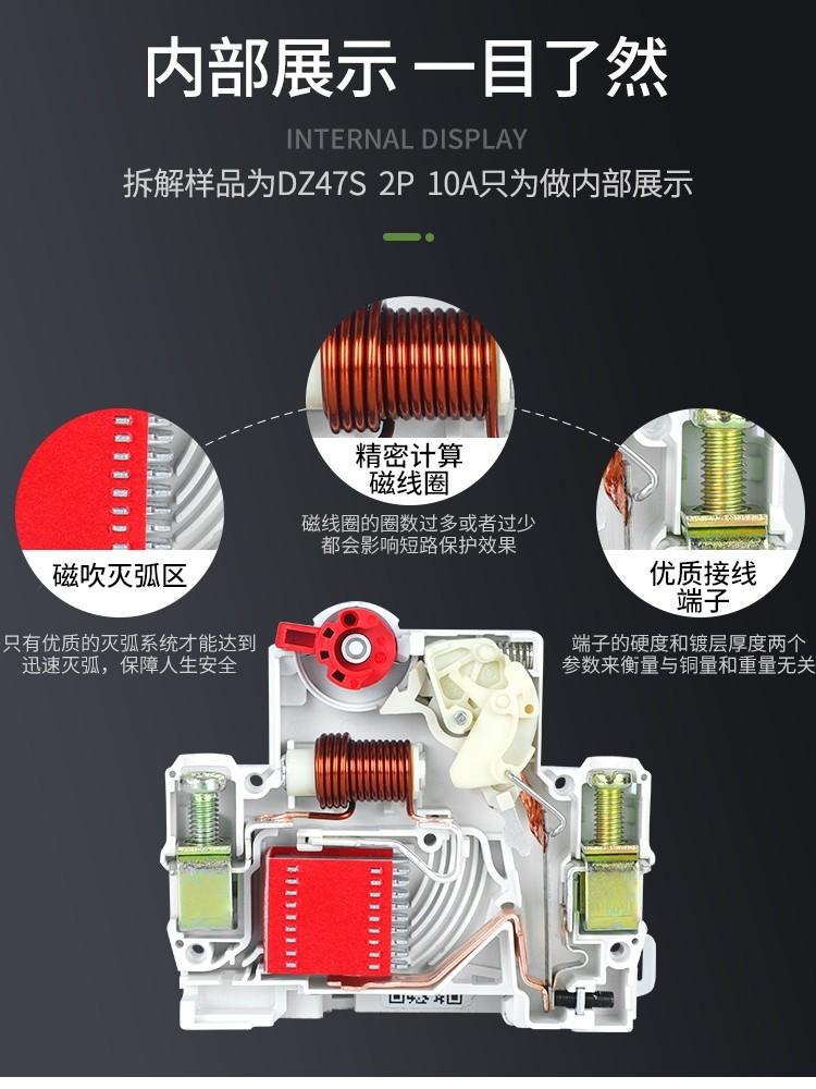 德力西漏保DZ47PLES单片单匹空开断路器家用1P空气开关带漏电保护 - 图0