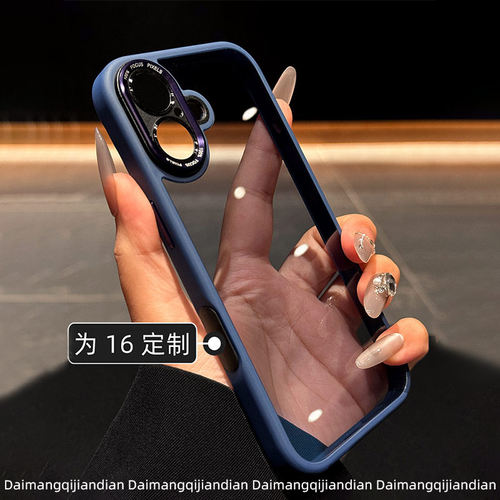 17e新款2026特别高端半透不发黄ip适用苹果16promax手机壳iphone15pro小众冷淡风14plus透明12男士简约女款13 - 图3
