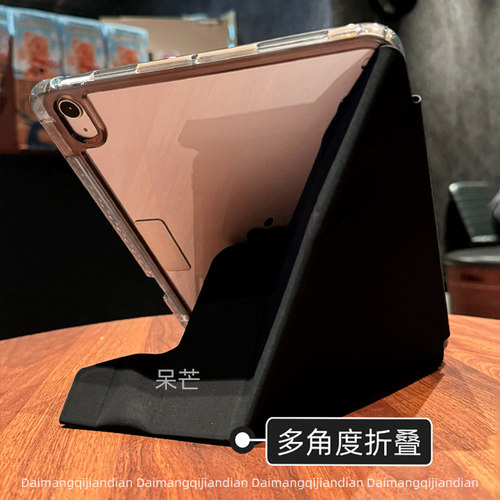iPadmini7保护壳2025ipadpro13英寸新款air5保护套4适用苹果11英寸10九代9平板电脑3亚克力8磁吸防摔2带笔槽6 - 图3