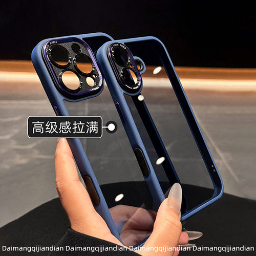 17e新款2026特别高端半透不发黄ip适用苹果16promax手机壳iphone15pro小众冷淡风14plus透明12男士简约女款13 - 图1