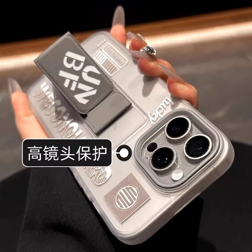 呆芒原创折叠磁吸支架简约磨砂质感适用iphone15promax手机壳ip苹果15pro全包14pm男士新款16商务13p保护壳17 - 图0