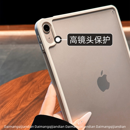 高端磨砂肤感新款适用2025ipadpro11寸保护套ipad12平板air8/4/5气囊ipad10苹果ipada16男mini6女防摔7保护套 - 图1