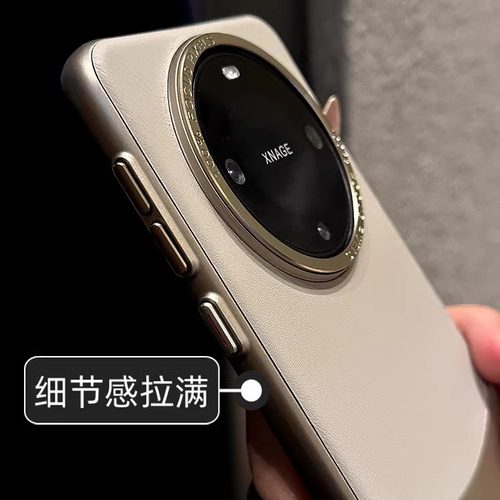 适用华为mate60pro+手机壳轻奢高档皮质mete60高级感小众mate70pro防摔50情侣女新款80promax硬壳素皮30外壳 - 图1