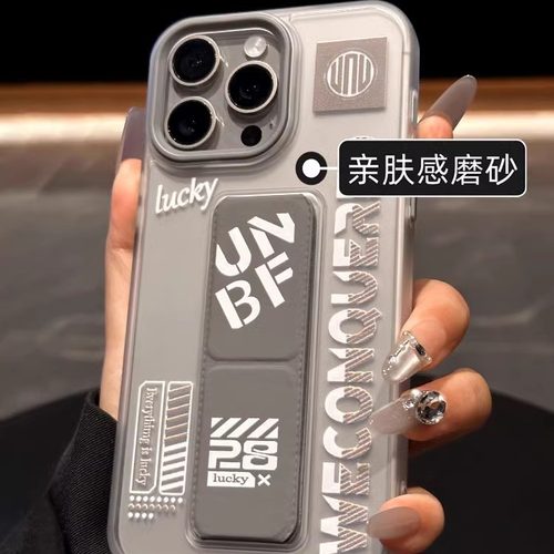 呆芒原创折叠磁吸支架简约磨砂质感适用iphone15promax手机壳ip苹果15pro全包14pm男士新款16商务13p保护壳17 - 图1