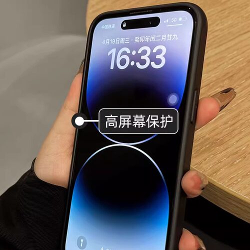 磨砂黑色新款17promax适用苹果14pro max手机壳iphone13防摔12高级感全包防尘16Plus女款男透明15小众11超火p - 图3
