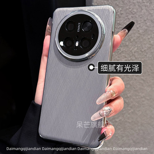 适用华为mate70pro+手机壳高级感奢华mate60pro镜头全包保护pura70pro高档奢华荣耀magic7pro男女款十p70皮革-图0