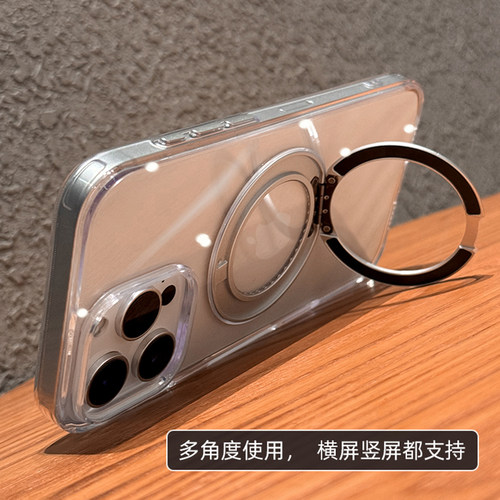 不发黄360旋转支架超薄透明硬壳适用iphone16手机壳苹果15proMax新款17e磁吸ip14散热13保护套pm男女款超火2 - 图2