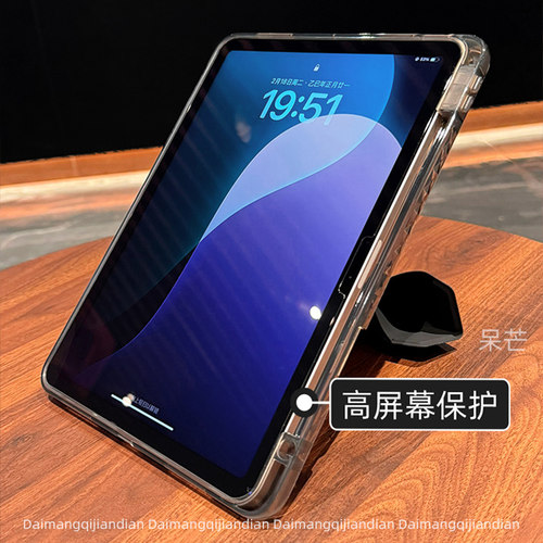 iPadmini7保护壳2025ipadpro13英寸新款air5保护套4适用苹果11英寸10九代9平板电脑3亚克力8磁吸防摔2带笔槽6 - 图0