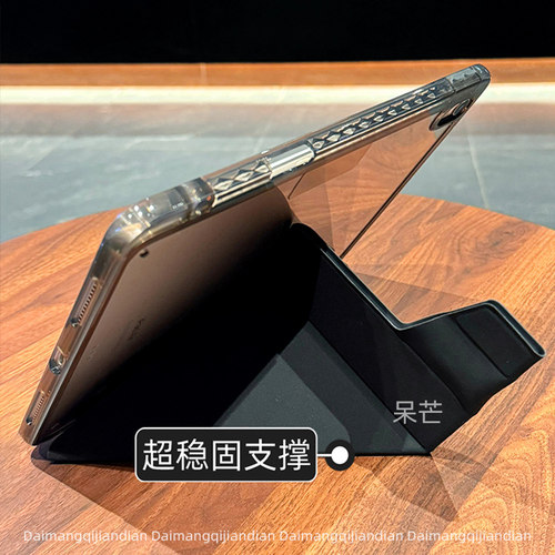 iPadmini7保护壳2025ipadpro13英寸新款air5保护套4适用苹果11英寸10九代9平板电脑3亚克力8磁吸防摔2带笔槽6 - 图2