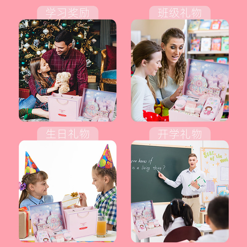 新年开学生日礼物高端手帐大礼包文具套装礼盒少女心中学小学生女孩学习用品儿童节学生奖励奖品礼品考试盲盒