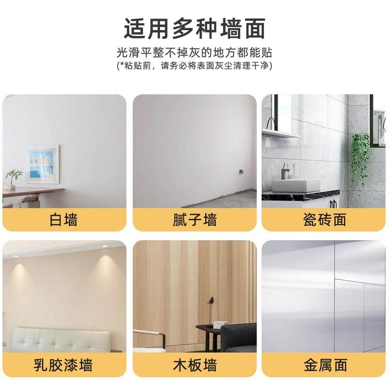 墙壁贴纸贴墙纸自粘防水防潮卫生间墙面遮丑装饰壁纸墙贴瓷砖贴纸,淘宝优惠券,粉丝福利购,淘宝优惠卷