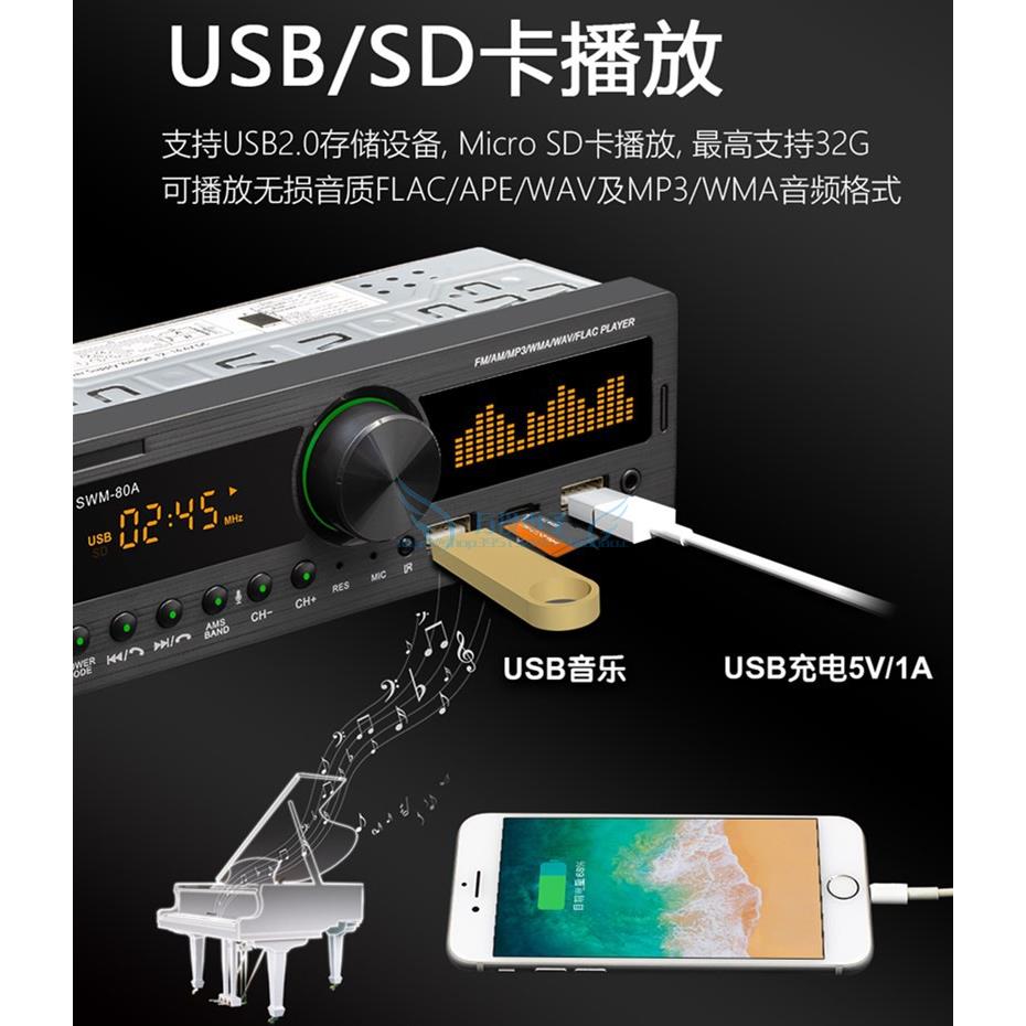 12v捷达汽车载蓝牙MP3播放器收音机主机音响u盘USB插卡机手机充电 - 图1