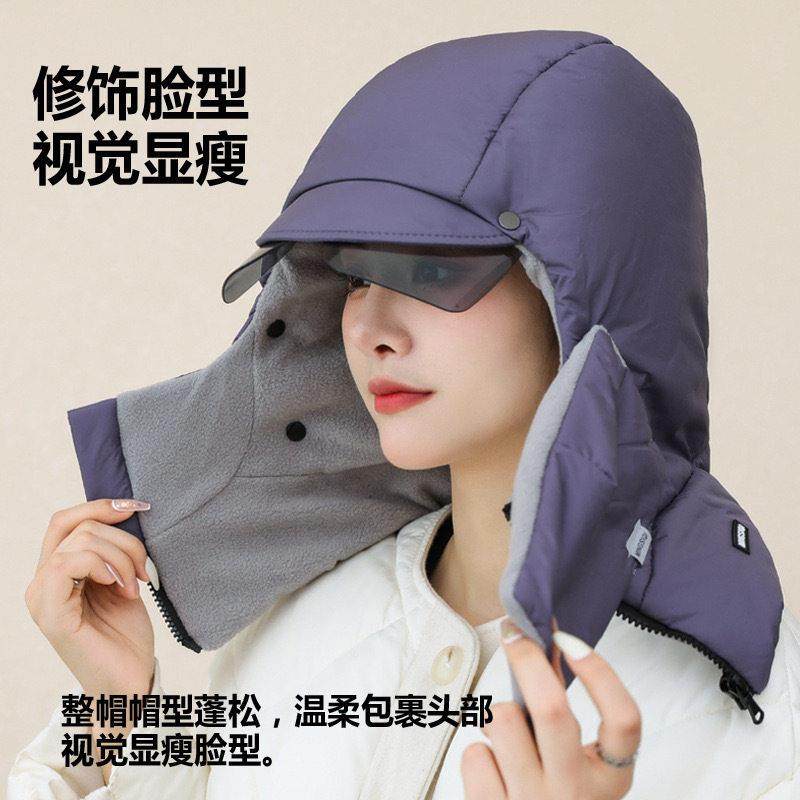 骑行防风帽子冬季保暖女冬骑车护脸护耳护眼防寒加绒加厚雷锋帽男,淘宝优惠券,粉丝福利购,淘宝优惠卷