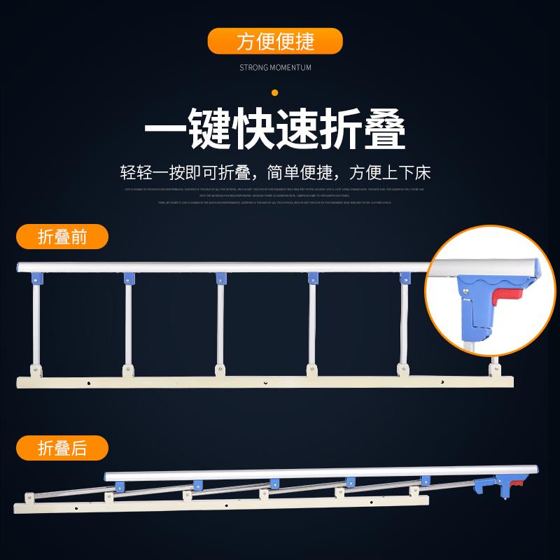 折叠防摔掉床护栏婴儿童围栏1.8米2米大床边挡板老人栏杆折叠扶手-图0