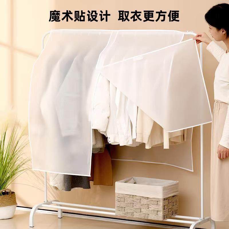 衣服防尘罩大衣防尘袋挂衣袋衣物家用西装羽绒服防尘透明袋子衣架,淘宝优惠券,粉丝福利购,淘宝优惠卷