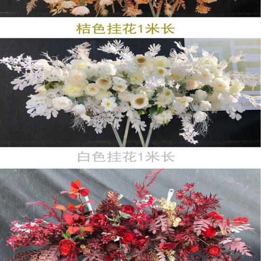 Conjunto de guía de camino de boda floral de estilo chino, fila de flores, guía de boda, decoración de escenario de boda, accesorios de fila de flores, arte floral simulado