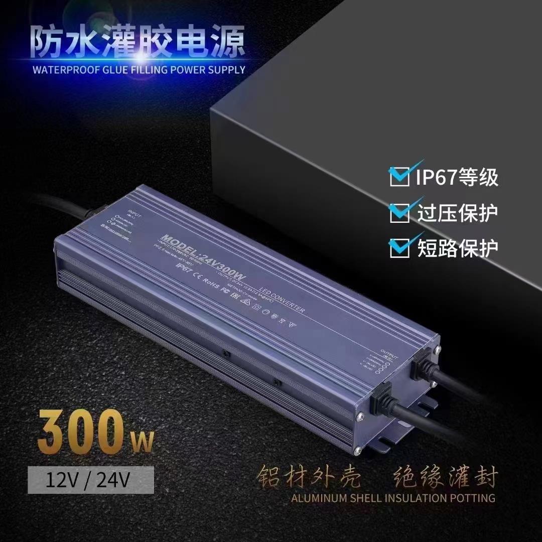 LED防水灌胶户外开关电源220V转DC12V24V灯箱超薄变压器景观亮化 - 图0