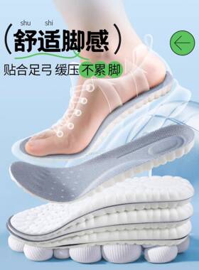 适配李宁运动鞋垫男款透气减震加厚吸汗防臭赤兔7pro女气垫踩屎感