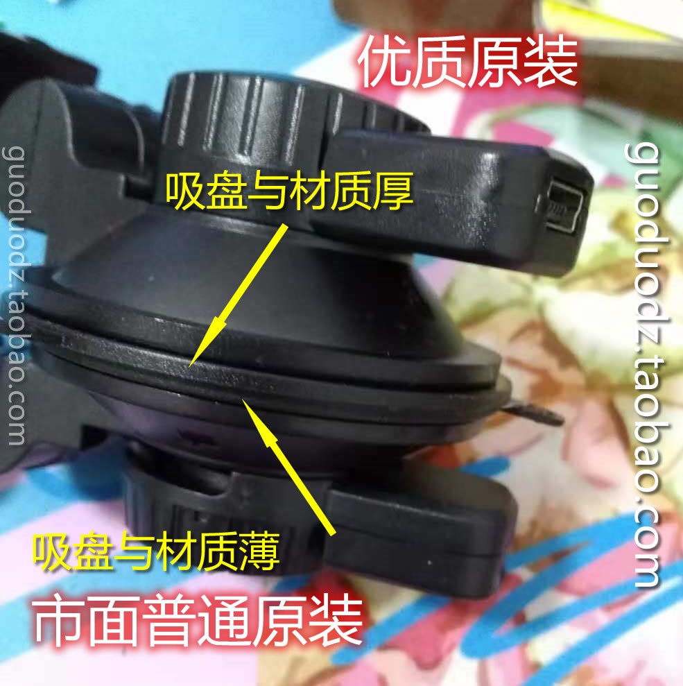 凌度BL950A BL960 F8 F3 BL850 Z10F12行车记录仪吸盘支架底座V90 - 图0