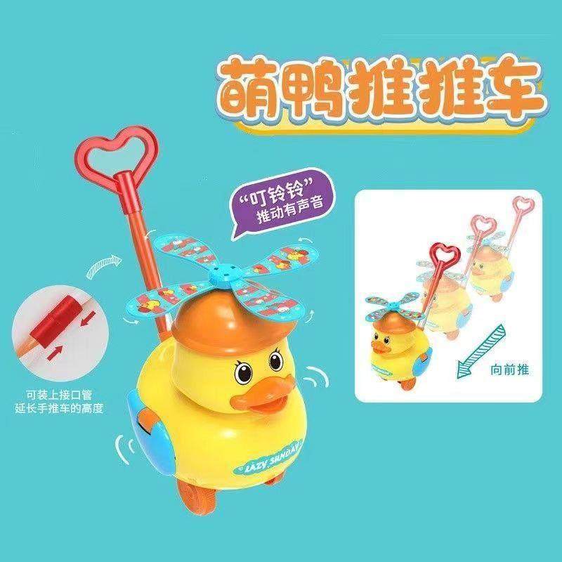 幼儿推推乐玩具手推车1到3岁带音乐2025款宝宝学步儿童户外小飞机,淘宝优惠券,粉丝福利购,淘宝优惠卷