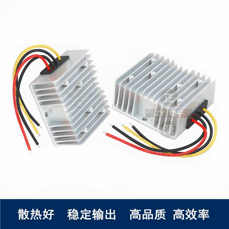 24V48V60V72v转12V5a10a20a车载直流dc电源转换器24转12v变压模块 - 图0