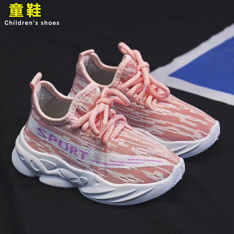 新款儿童运动鞋春秋季加厚软底透气耐磨椰子鞋男女童鞋网面大童鞋