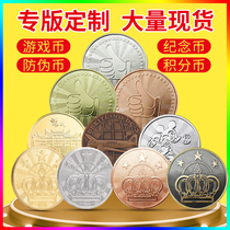 Game Coins Customised Tokens for Coin Ordering Learning Points Remembrance Doll Machines Defense of Counterfeit Coin Steel Gold Coins