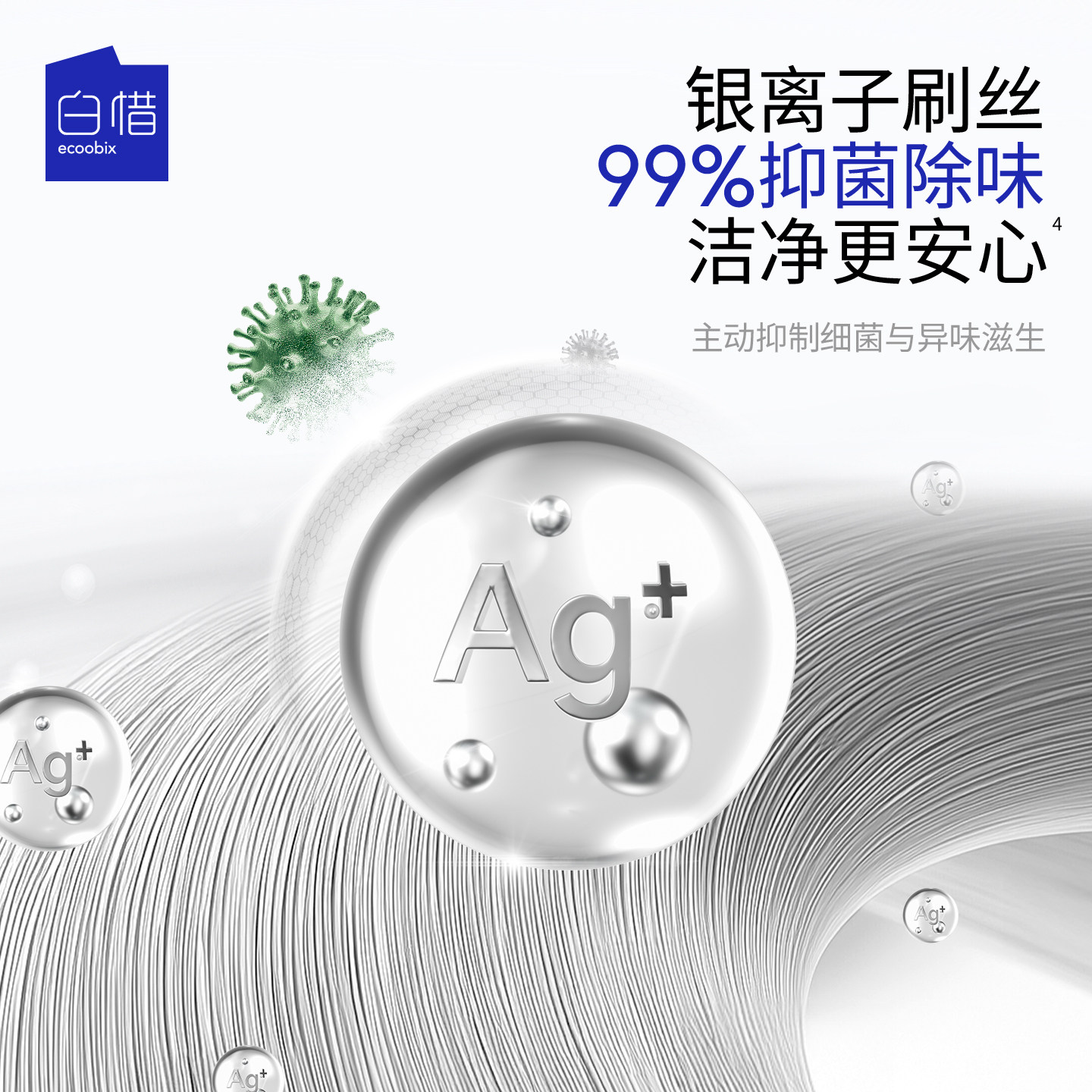 白惜空心透气抗菌牙刷软毛刷丝宽头护龈独立包装情侣家用,淘宝优惠券,粉丝福利购,淘宝优惠卷