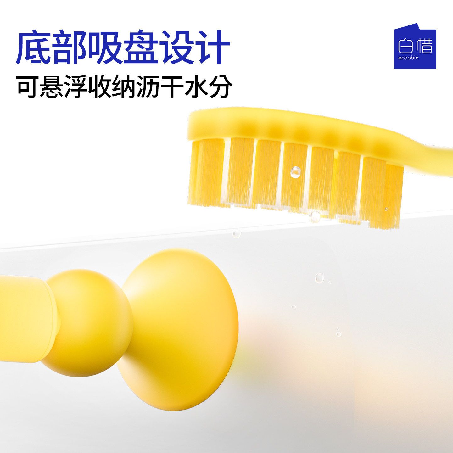 白惜长头牙刷成人软毛正畸牙缝刷舌苔刷男士专用正品官方旗舰店