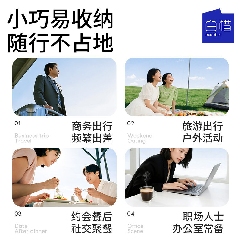 旅行套装白惜牙膏+牙刷+漱口水6条+漱口杯子