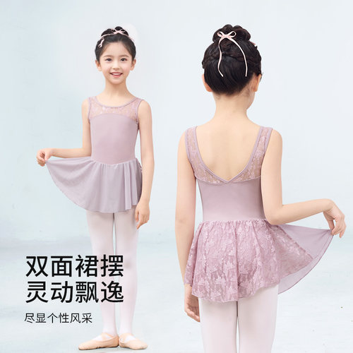 儿童舞蹈服女夏季新款芭蕾舞裙练功服女童跳舞裙子中国舞体操服装 - 图1