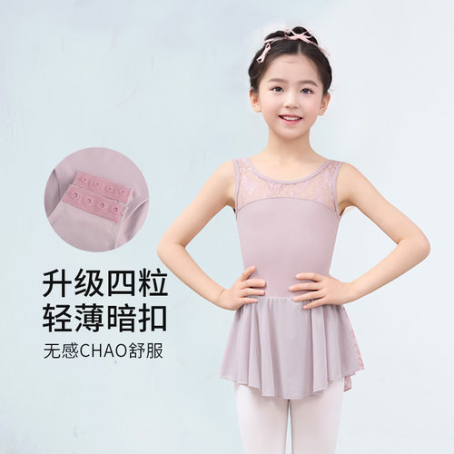 儿童舞蹈服女夏季新款芭蕾舞裙练功服女童跳舞裙子中国舞体操服装 - 图2