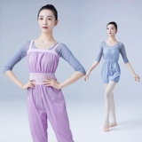 Потеживание костюма балет взрослые женские танцевальные брюки Пот танцевальная танце