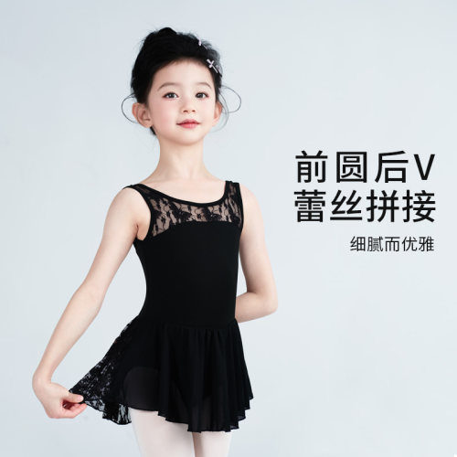 儿童舞蹈服女夏季新款芭蕾舞裙练功服女童跳舞裙子中国舞体操服装 - 图0