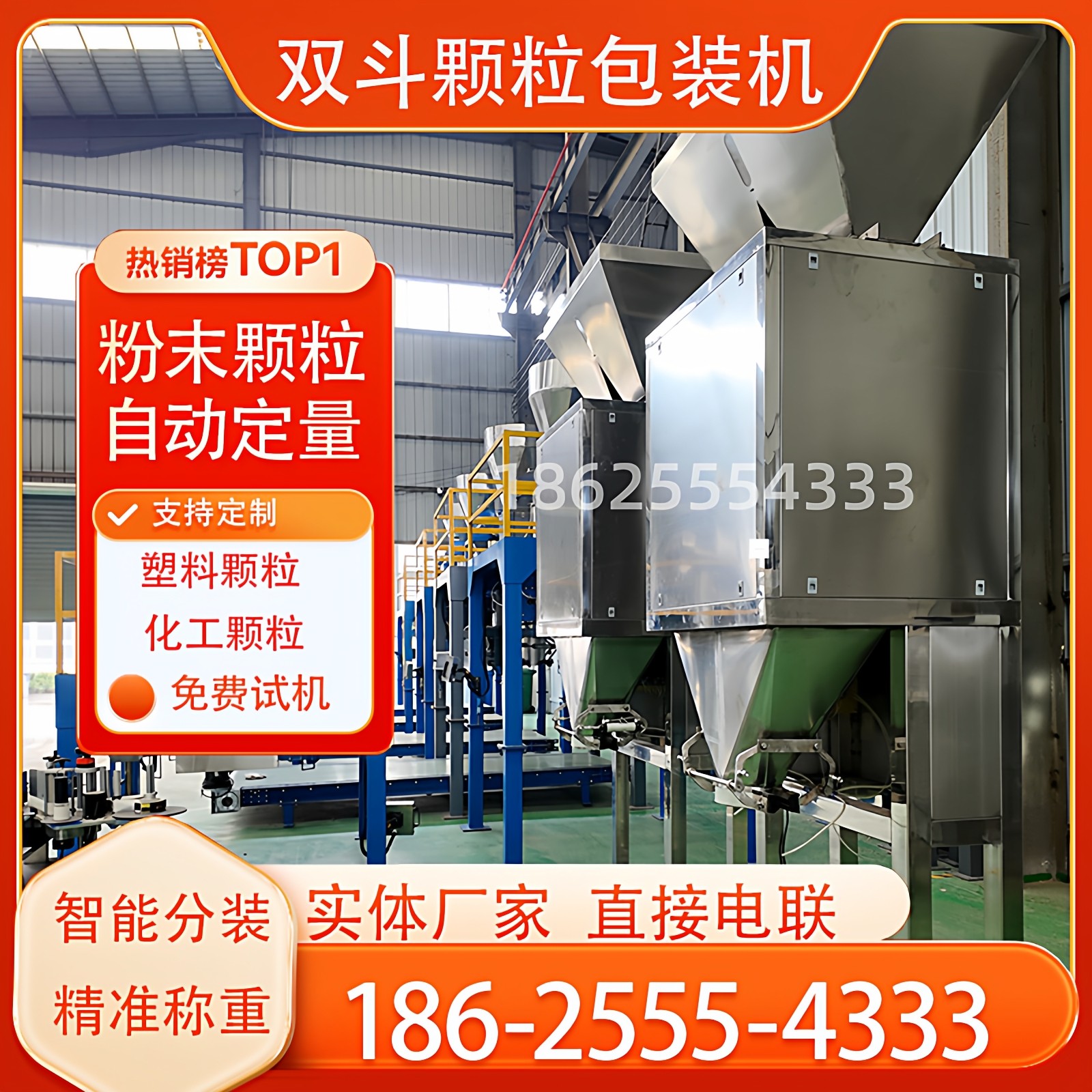 全自动食品包装机颗粒定量药材 粮食干果炒货灌装机  颗粒包装机,淘宝优惠券,粉丝福利购,淘宝优惠卷