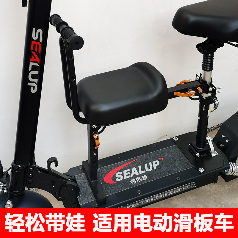 Shilop electric scooter child seat