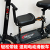 Shilop electric scooter child seat