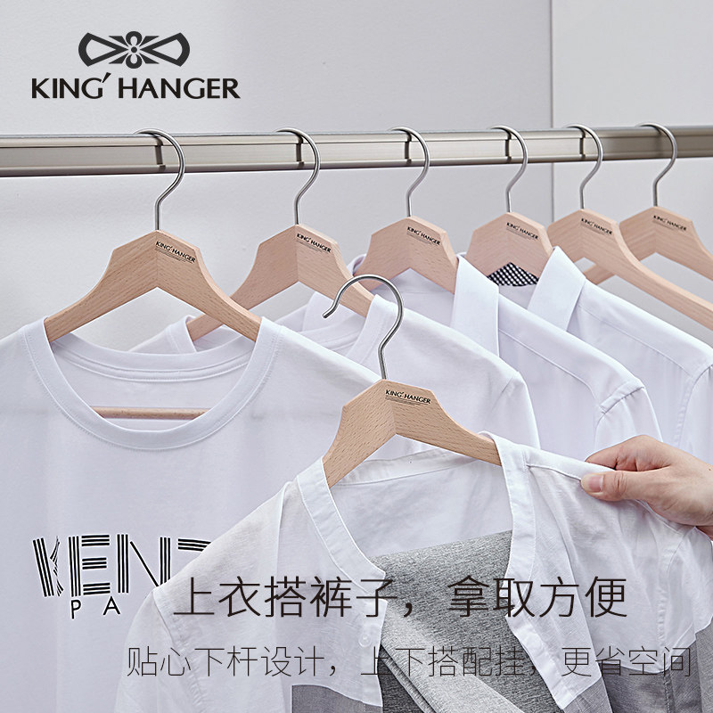 金领结衣柜实木衣架无漆原木色衣挂榉木木质无痕挂衣架衬衫衣架,淘宝优惠券,粉丝福利购,淘宝优惠卷