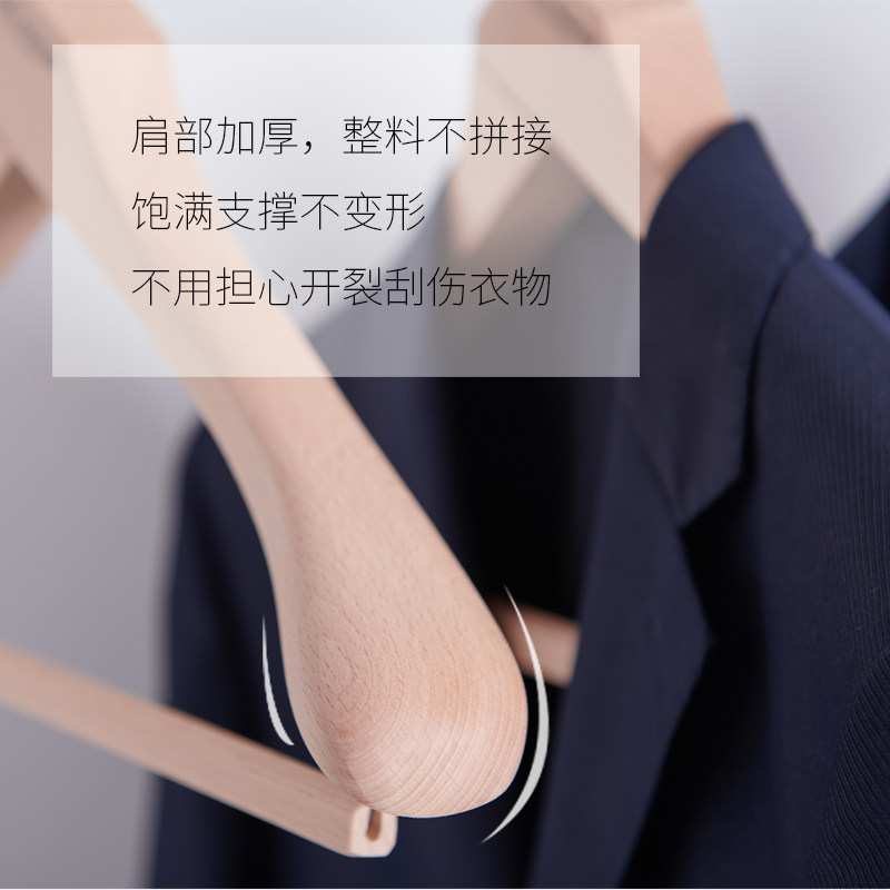 金领结衣柜实木衣架无漆原木色衣挂榉木木质无痕挂衣架衬衫衣架,淘宝优惠券,粉丝福利购,淘宝优惠卷